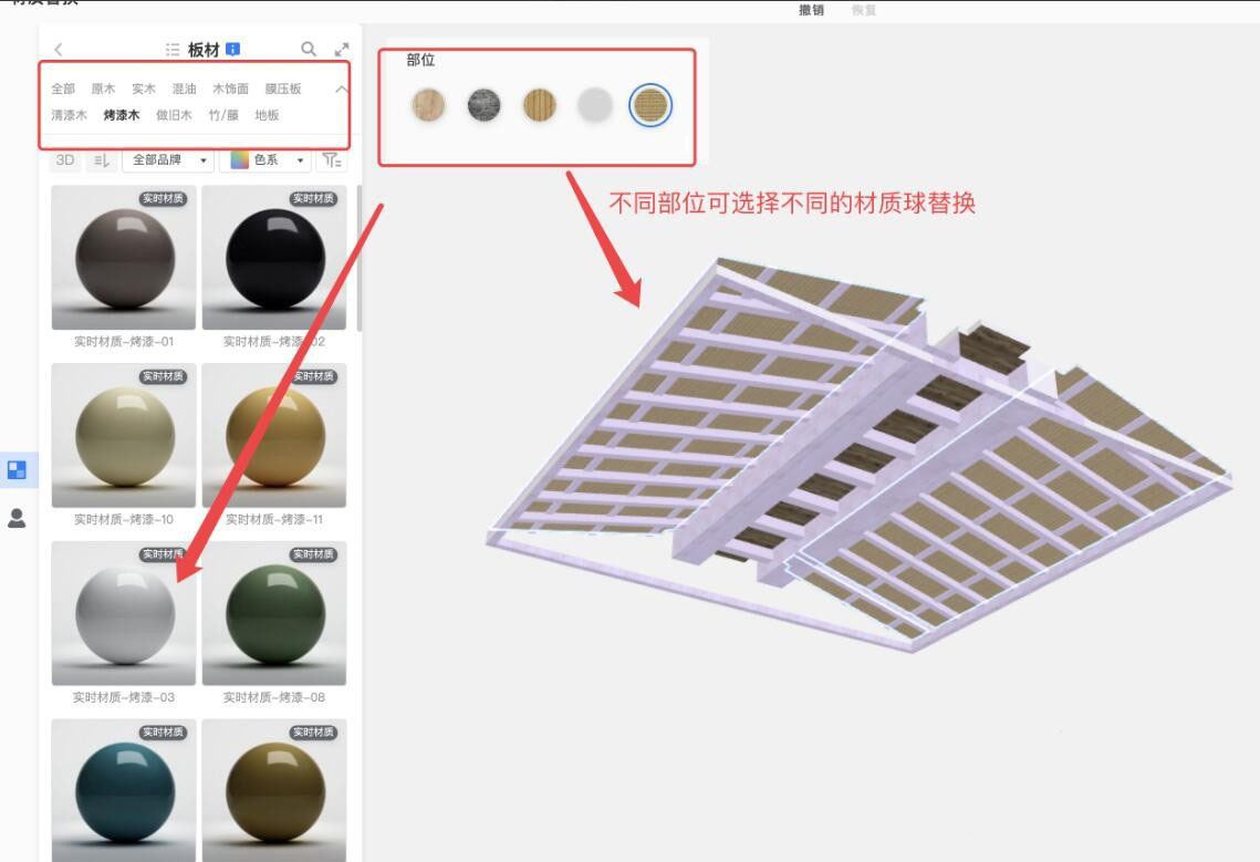 酷家乐软件怎么设计吊顶