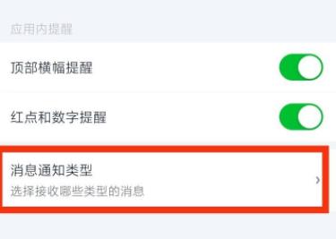 爱奇艺中的泡泡是什么意思