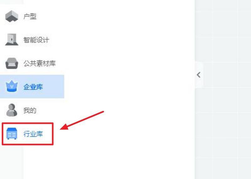 酷家乐怎么导出全屋家具cad图纸图片
