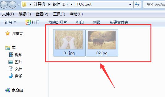 格式工厂怎么转换jpg格式