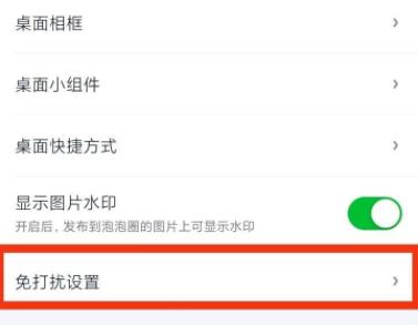 爱奇艺中的泡泡是什么意思