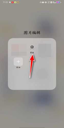 剪映怎么提取视频音乐(剪映怎么提取视频音乐保存到本地)