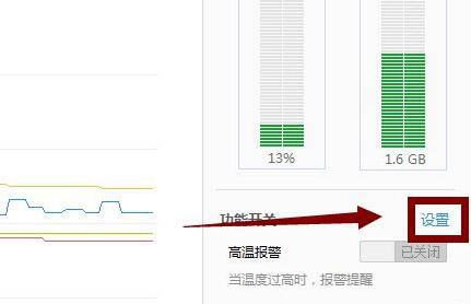 鲁大师显卡温度检测准确吗