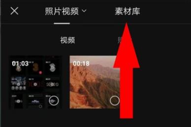 剪映怎么设置321倒计时特效视频