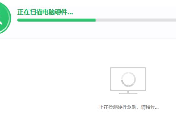 鲁大师升级显卡驱动黑屏