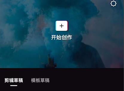 剪映如何制作九宫格视频(剪映如何制作九宫格视频教学)