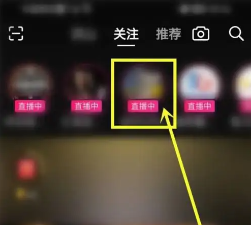 抖音极速版怎么兑换钱