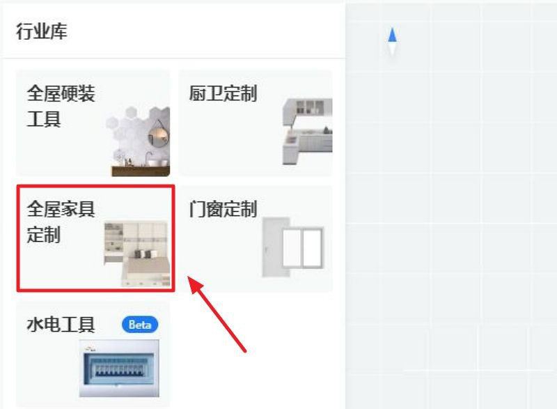 酷家乐怎么导出全屋家具cad图纸图片