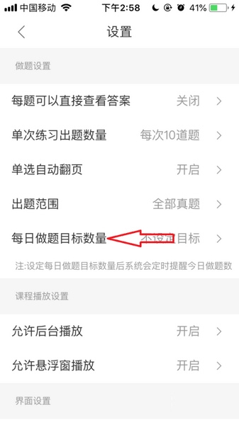 竹马法考官方网站网页版