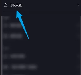 抖音极速版如何清空观看记录