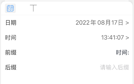 怎么设置小票打印机打印内容