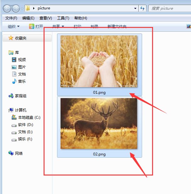 格式工厂怎么转换jpg格式