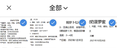如何设置打印照片的尺寸