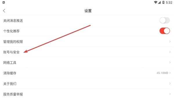锦书阁手机阅读网站