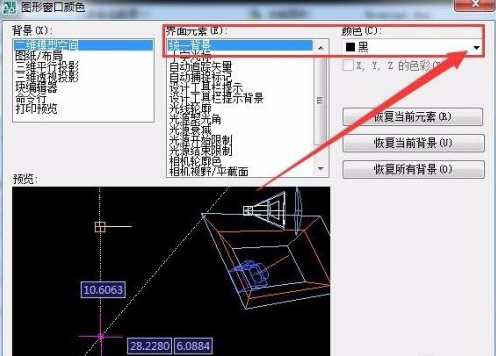 autocad快捷键命令大全