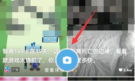 uc浏览器发布视频入口