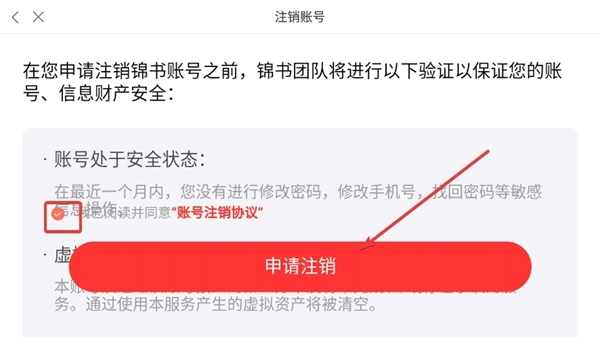 锦书阁手机阅读网站
