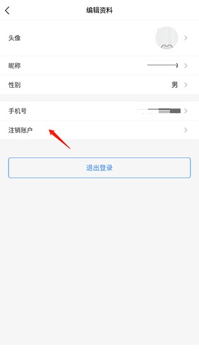 竹马法考怎么用