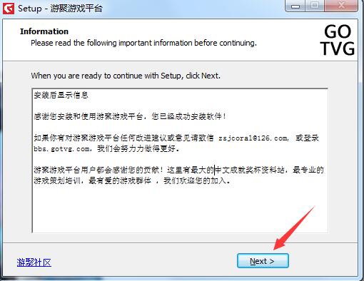 游聚平台在哪下载