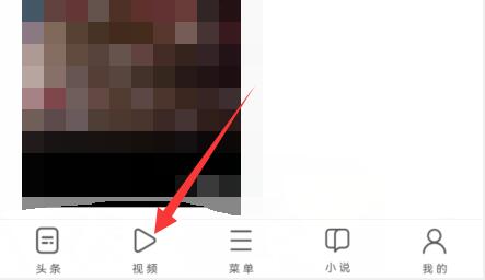 uc浏览器发布视频入口