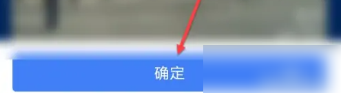 美篇制作的文章如何导出到电脑上