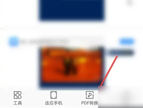 美篇制作的文章如何导出到电脑上