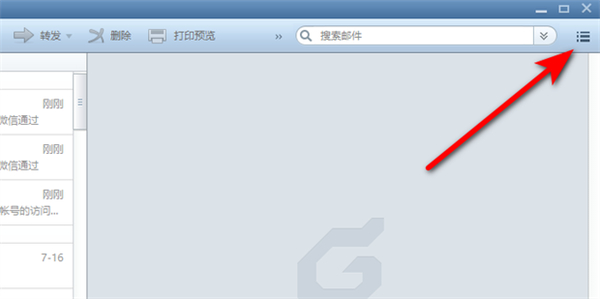 FoxMail怎么登录新账号(foxmail怎么登录新账号苹果电脑)