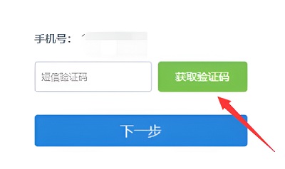 foxmail邮箱密码怎么更改