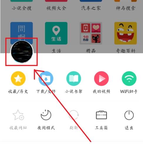 谷歌浏览器如何使用插件