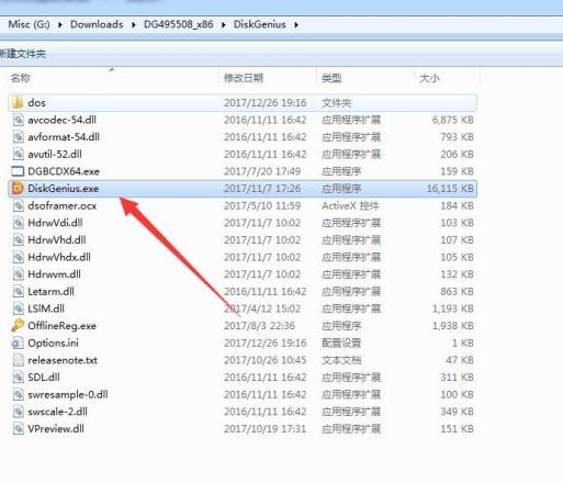 雷电模拟器文件储存位置