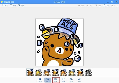 2345看图王怎么使用