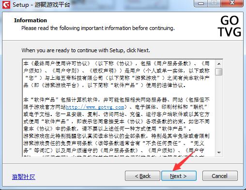游聚平台在哪下载