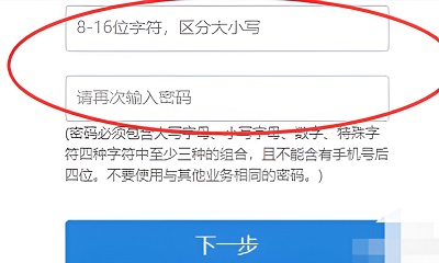 foxmail邮箱密码怎么更改