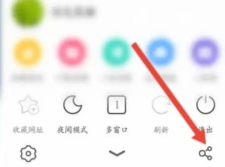 uc怎么不能选择复制了