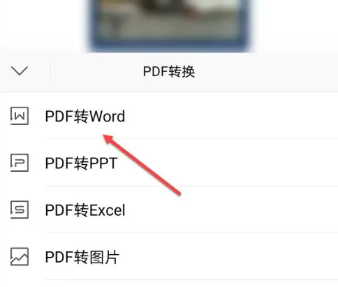 美篇制作的文章如何导出到电脑上