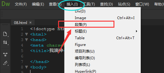 dreamweaver是什么意思
