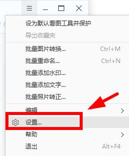 2345看图王pdf阅读器怎么样