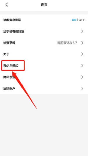 cctv青少年频道