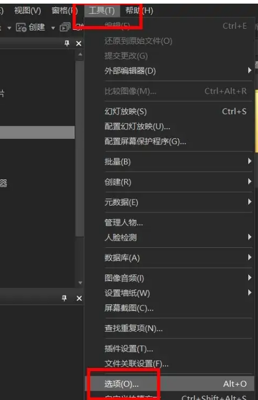 ACDSee看图在哪开启使用acdsee快速查看(acdsee看图软件看不了文件夹)