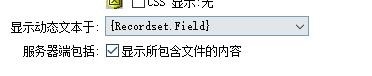 dreamweaver网页制作