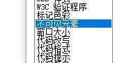 Dreamweaver(dreamweaver网页制作)