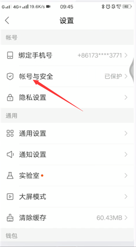 快手加v认证资料