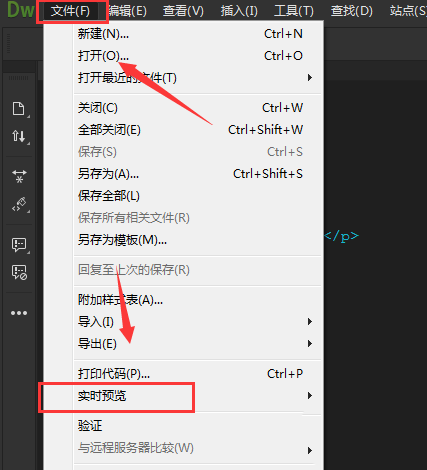 dreamweaver是什么意思