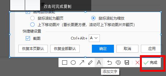 2345看图王pdf阅读器怎么样