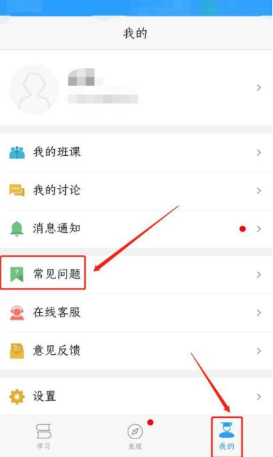 u校园怎么用