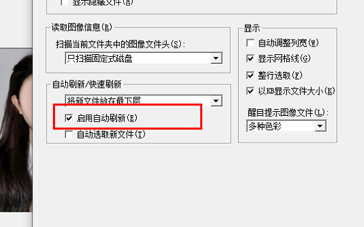 acdsee怎么看图片数据