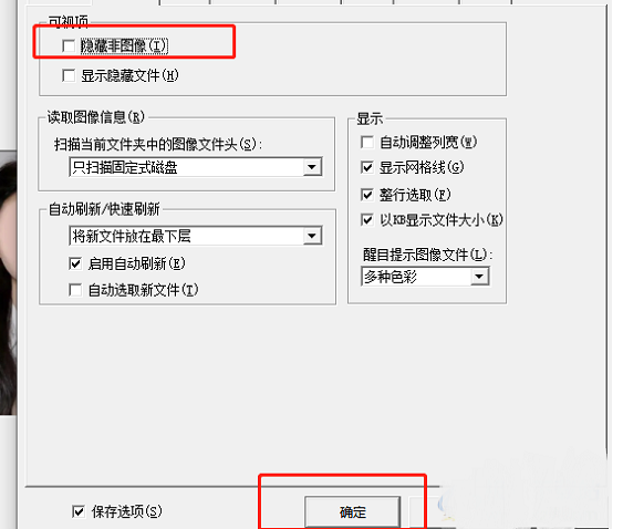 acdsee看图软件