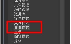 acdsee看图软件看不了文件夹