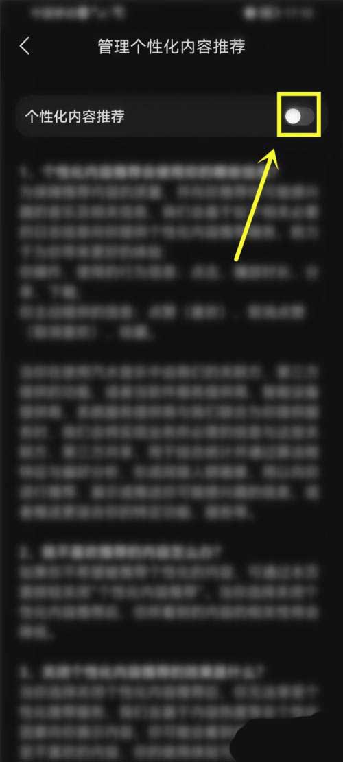 汽水音怎么学