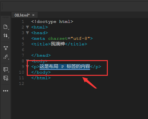 dreamweaver是什么意思